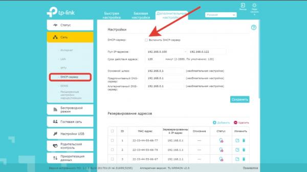 Два WiFi Роутера в Одной Сети — Настройка и Подключение Интернета Через Другой Маршрутизатор