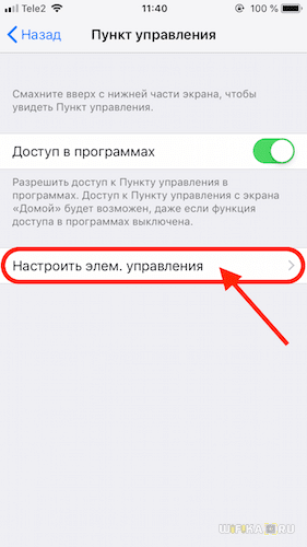 Бесплатная Программа для Записи Видео С Экрана iPhone со Звуком