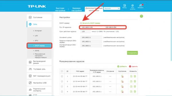 Два WiFi Роутера в Одной Сети — Настройка и Подключение Интернета Через Другой Маршрутизатор