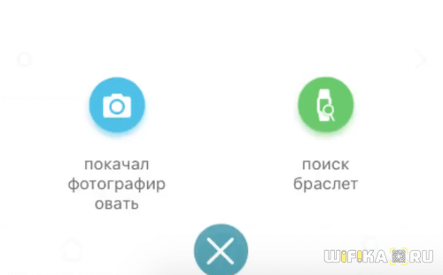 Фитнес Браслет M4 Smart Bracelet, Конкурент Xiaomi — Обзор, Отзыв и Инструкция