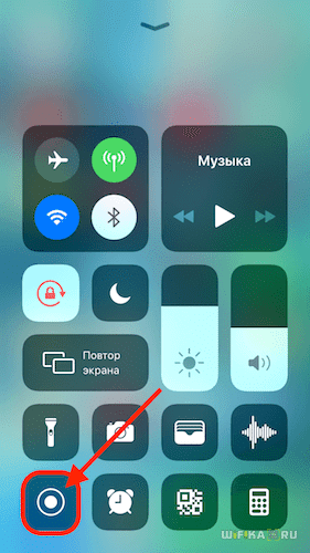 Бесплатная Программа для Записи Видео С Экрана iPhone со Звуком