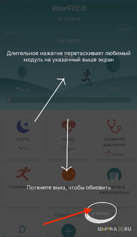 Фитнес Браслет M4 Smart Bracelet, Конкурент Xiaomi — Обзор, Отзыв и Инструкция