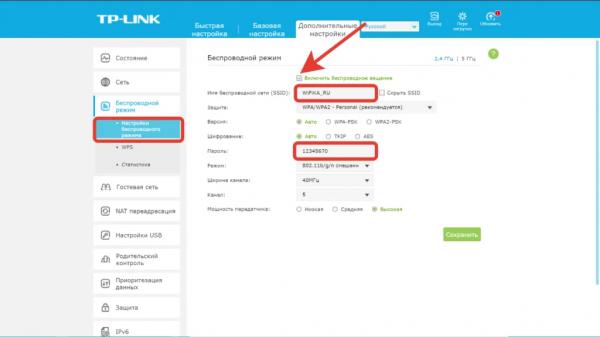 Два WiFi Роутера в Одной Сети — Настройка и Подключение Интернета Через Другой Маршрутизатор