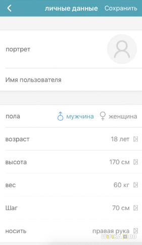 Фитнес Браслет M4 Smart Bracelet, Конкурент Xiaomi — Обзор, Отзыв и Инструкция