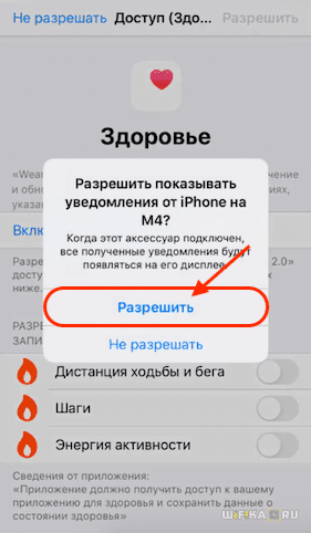 Фитнес Браслет M4 Smart Bracelet, Конкурент Xiaomi — Обзор, Отзыв и Инструкция