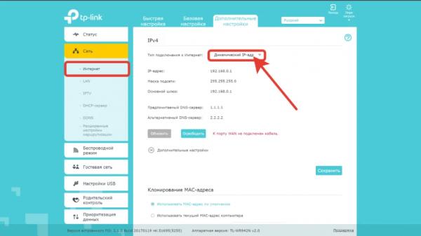 Два WiFi Роутера в Одной Сети — Настройка и Подключение Интернета Через Другой Маршрутизатор