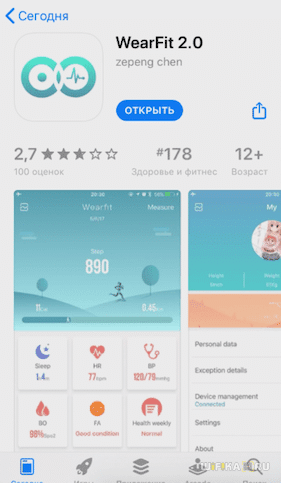 Фитнес Браслет M4 Smart Bracelet, Конкурент Xiaomi — Обзор, Отзыв и Инструкция