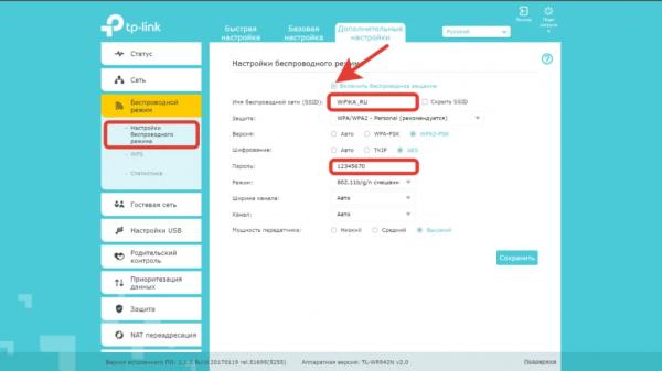 Два WiFi Роутера в Одной Сети — Настройка и Подключение Интернета Через Другой Маршрутизатор
