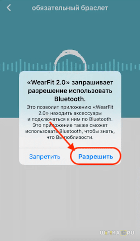 Фитнес Браслет M4 Smart Bracelet, Конкурент Xiaomi — Обзор, Отзыв и Инструкция