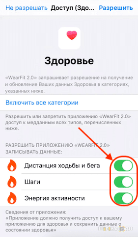 Фитнес Браслет M4 Smart Bracelet, Конкурент Xiaomi — Обзор, Отзыв и Инструкция